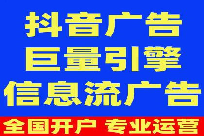 提升信息流广告转化率的方法与XX案例分析
