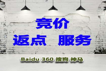 百度竞价推广费用如何控制？看这些企业如何操作