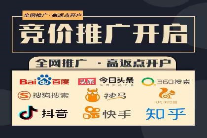 百度推广返点案例：助力企业拓展市场