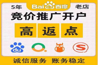 SEM优化公司助力企业实现线上营销新高度