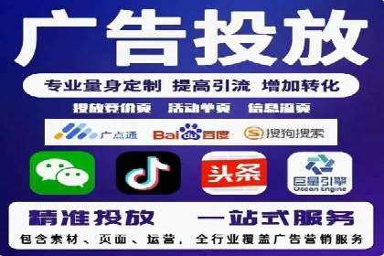 某行业SEM竞价优化案例分享