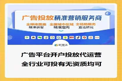 百度推广代运营的实践与思考：如何提高转化率